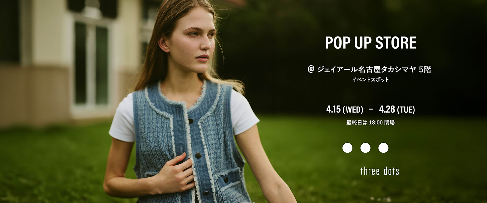 nagoya-takashimaya-2026-pop-up