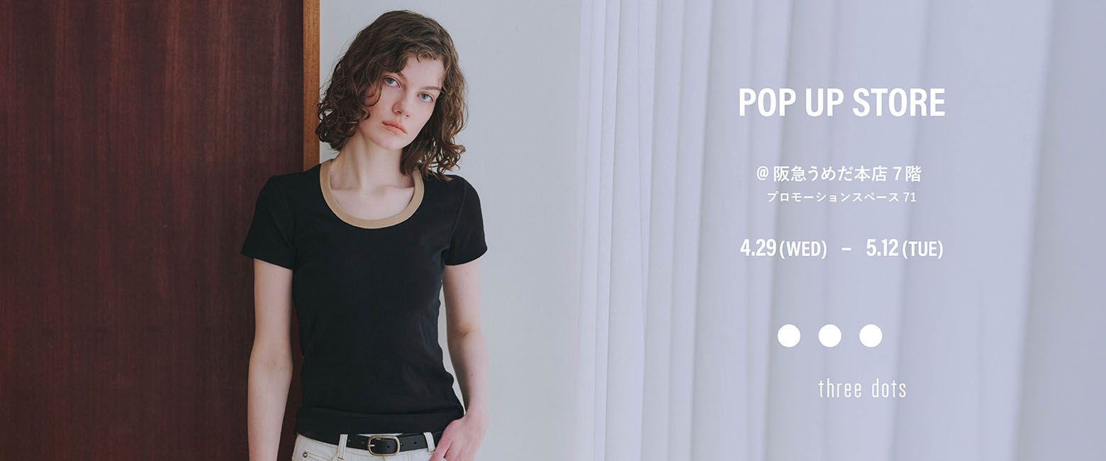 阪急うめだ POP UP STORE OPEN