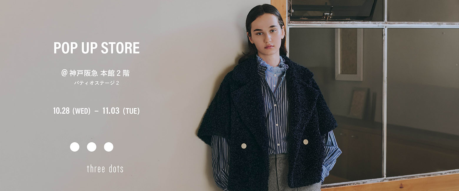 POP UP STORE OPEN＠神戸阪急 
