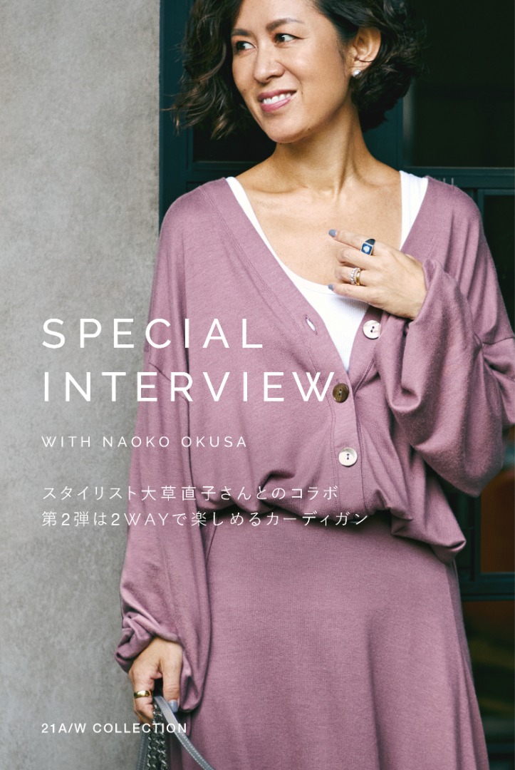 SPECIAL INTERVIEW WITH NAOKO OKUSA