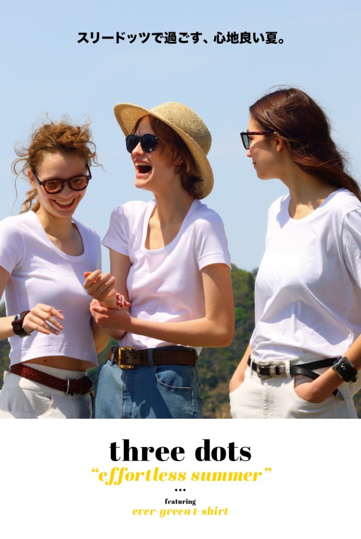 effortless summer