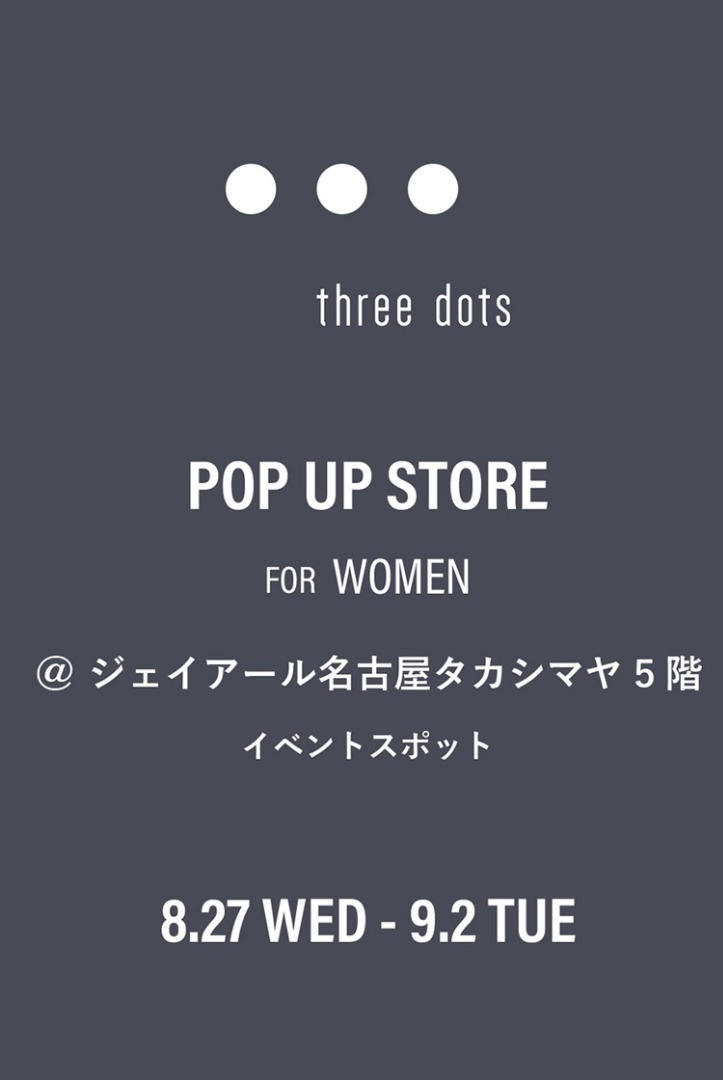 ジェイアール名古屋タカシマヤ POP UP STORE OPEN