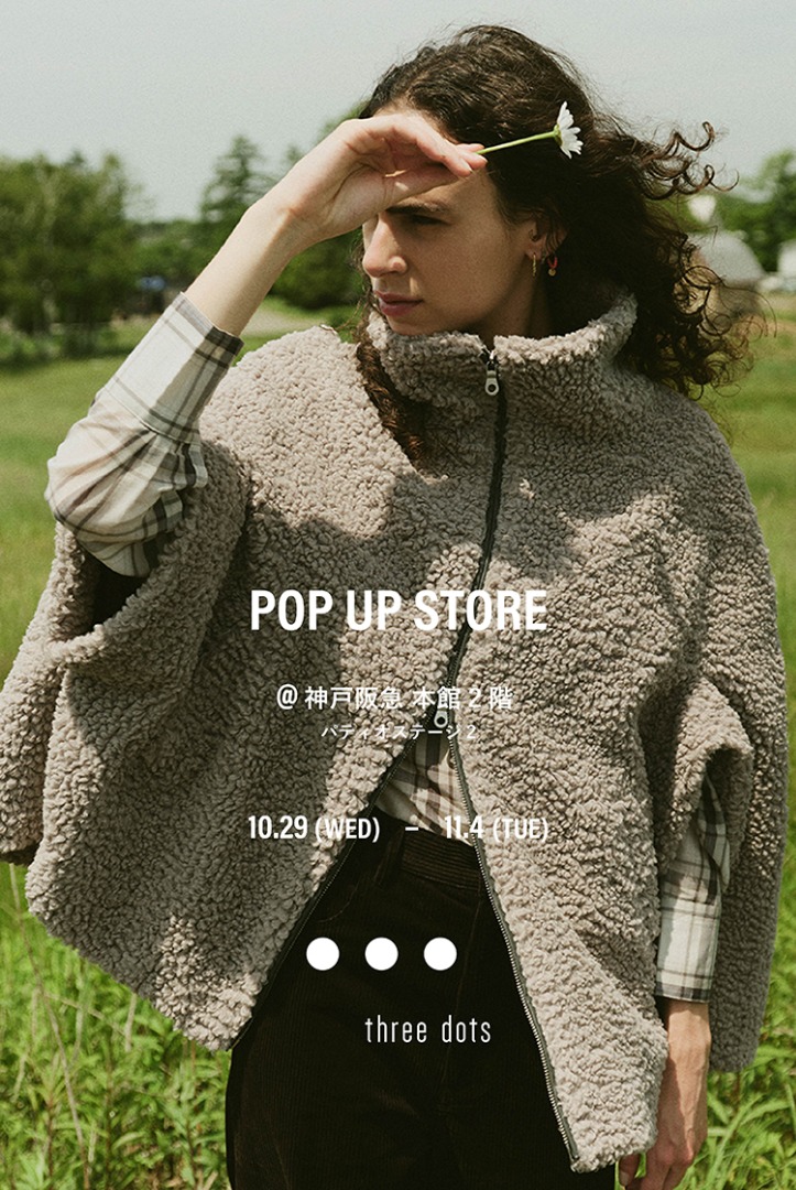 POPUPSTORE