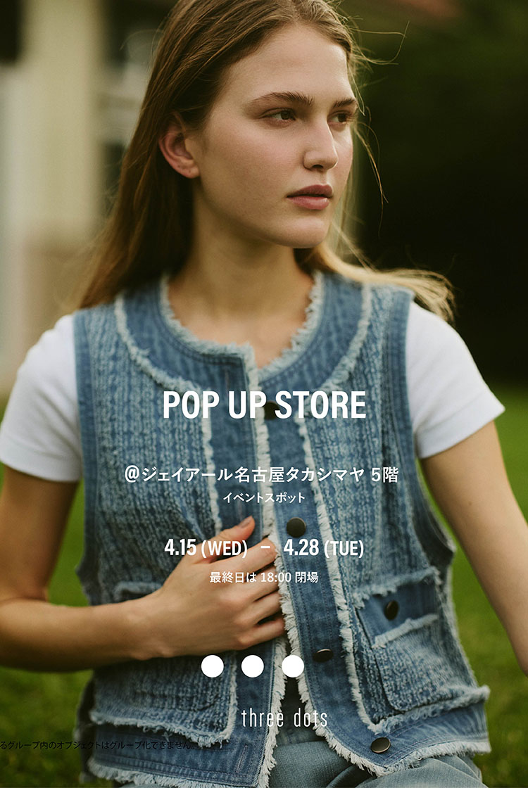 nagoya-takashimaya-2026-pop-up