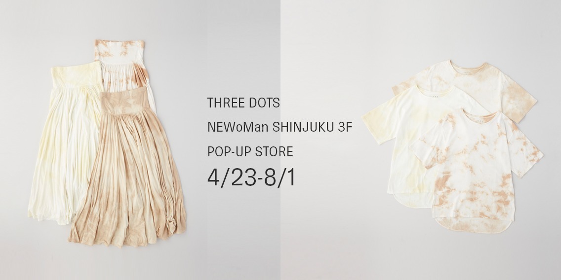 three dots　NEWoMan新宿　POP UP STORE OPEN！ 