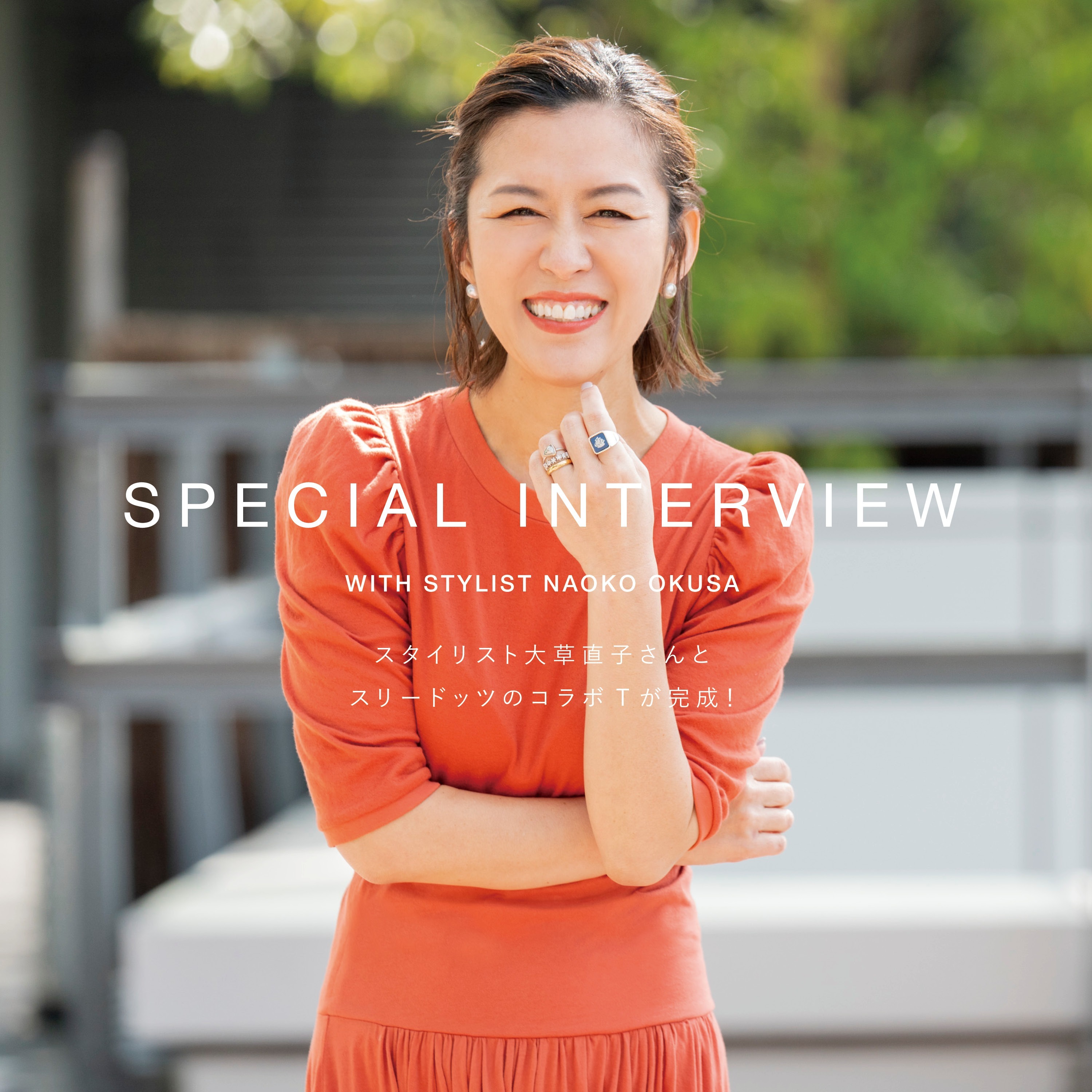 SPECIAL INTERVIEW