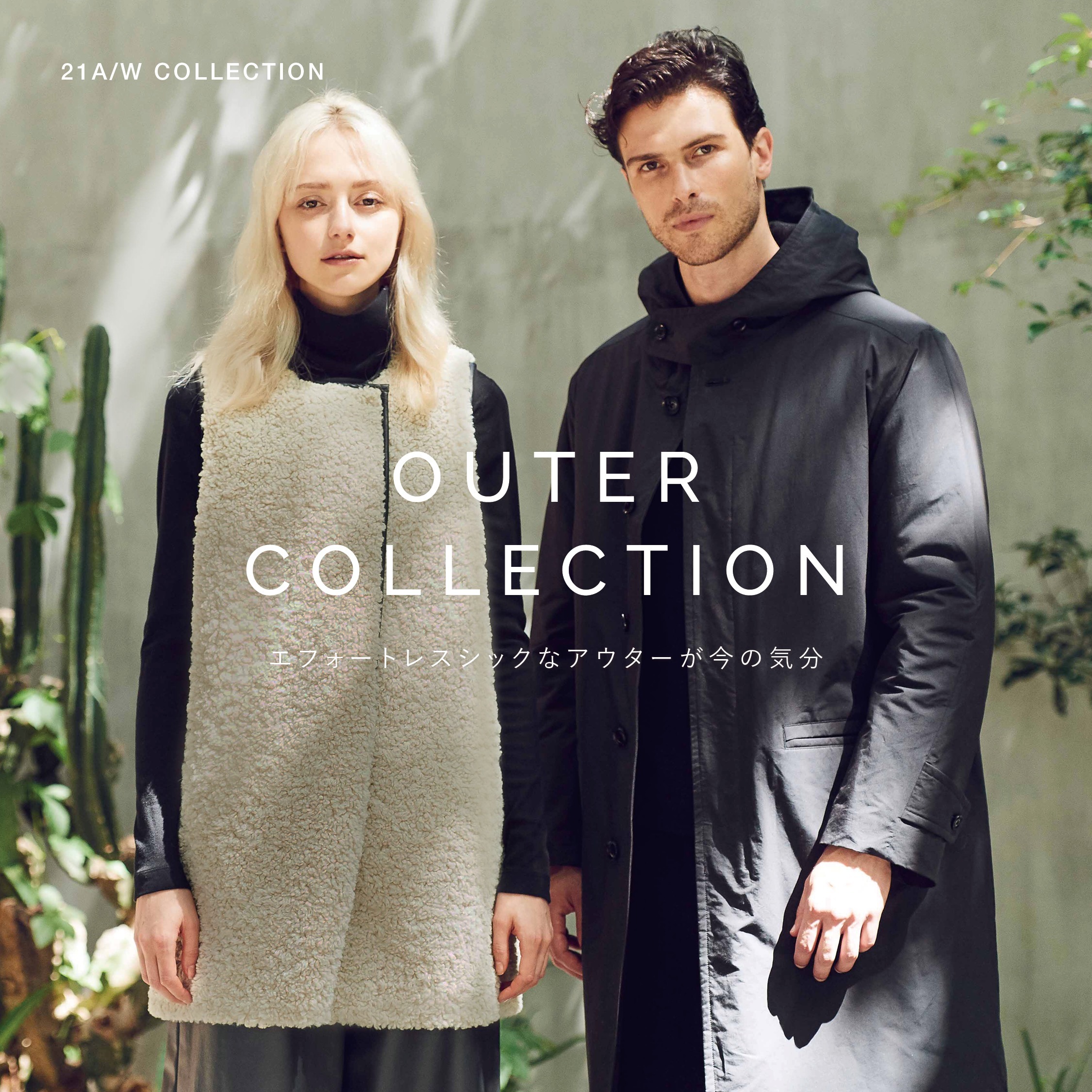 OUTER COLLECTION