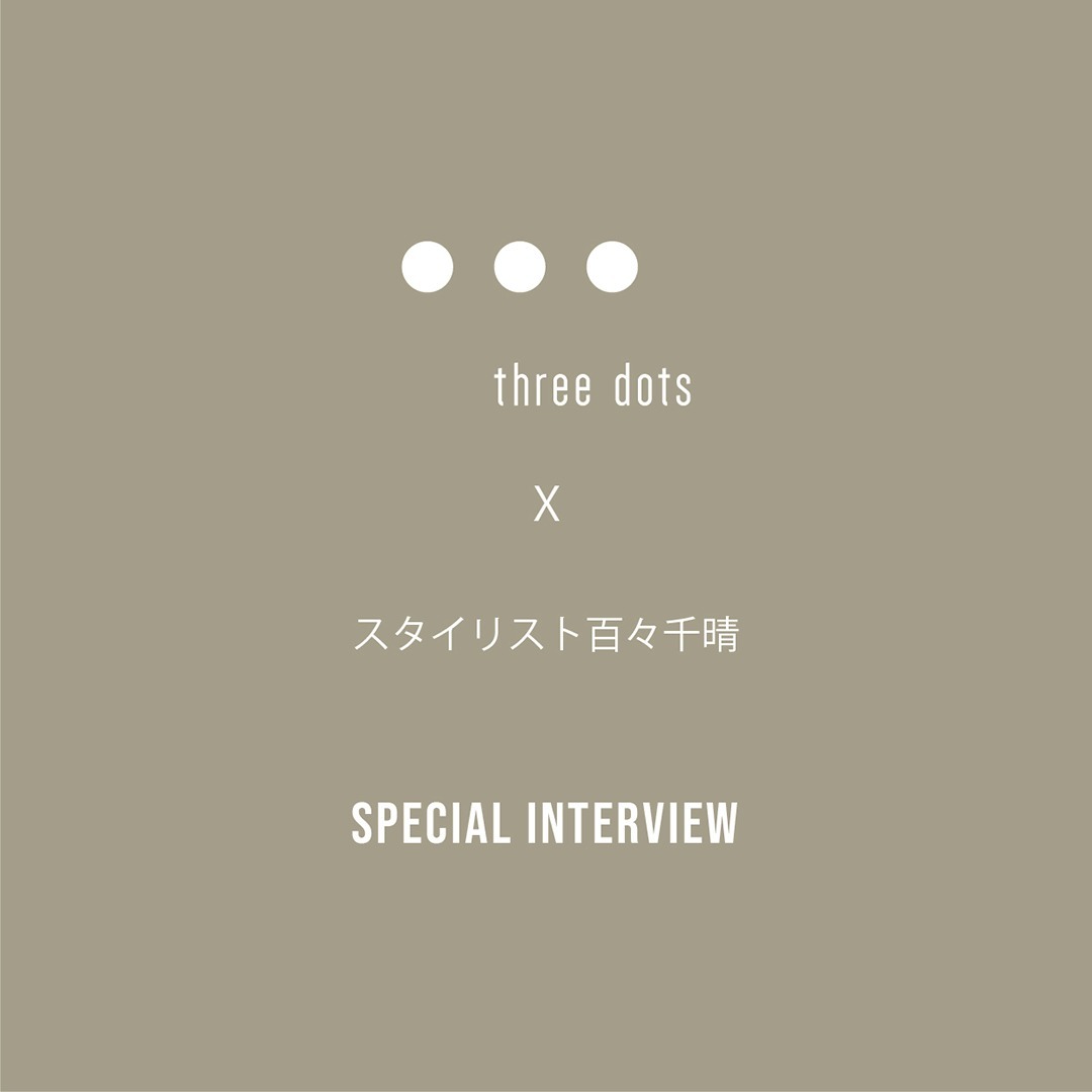 three dots × CHIHARU DODO SPECIAL INTERVIEW